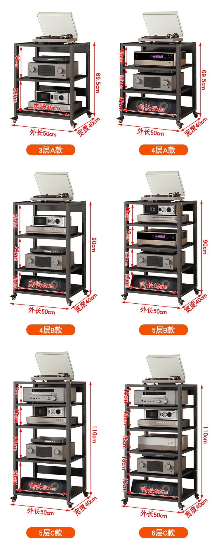 Amplifier Rack, Tube Amplifier Stand, Audio Cabinet, Karaoke Machine, Mixing Console, Headphone Amplifier, Tripod