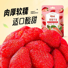 �ٲ�ζ��ݮ��100g��Ҏ70��ݮˮ�������������T�W�t���e��ʳ���l