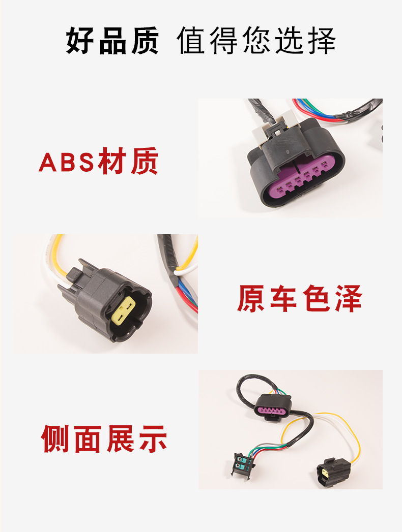 25864471 25864472 Suitable for Cadillac 07-08Cts Exterior Door Handle Switch Wiring Harness L/R