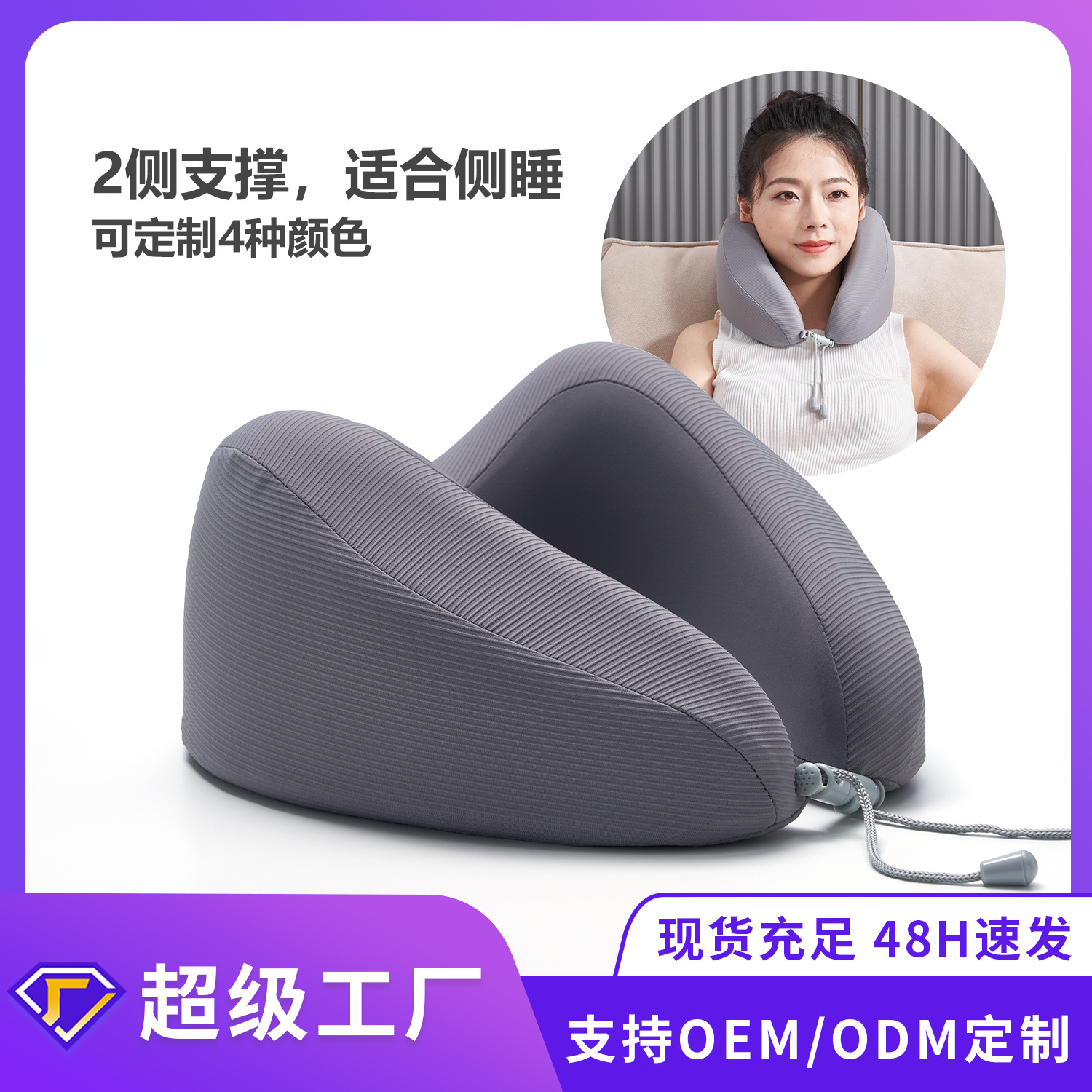 Saien nueva espuma de memoria almohada en forma de U almohada de viaje portátil cómoda almohada para el cuello almohada de descanso para el almuerzo almohada cervical almohada en forma de U