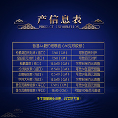 White red envelope for happy events, funeral and mourning ceremony, incense gift bag, red envelope with the word "Die", white red envelope