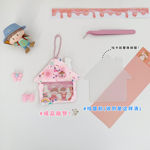 House goo Chuck goo plate pendant diy hanging chain pendant play suit cute decoration goo Ka disc ornaments