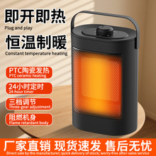 跨境暖风机卧室取暖器台式PTC加热器家用速热摇头电暖器现货新品