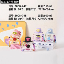 金时卡通公仔水杯便携男女学生600ml 水壶高颜值户外运动杯吸管杯