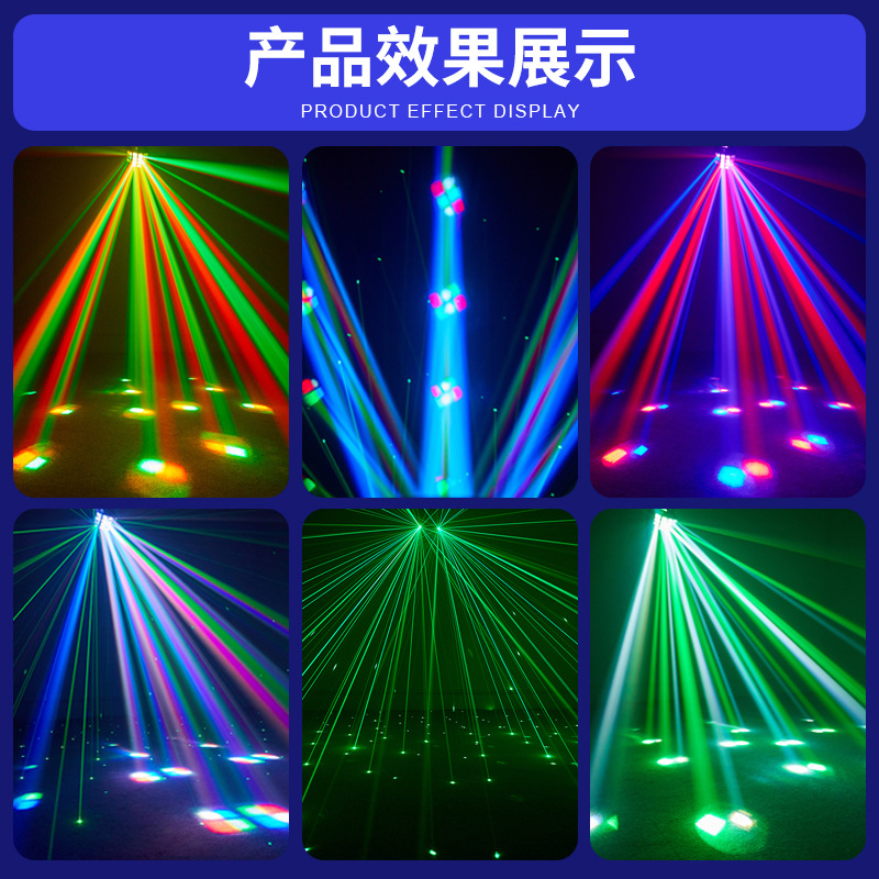 Luz de mariposa Control de voz inteligente dos en uno Colorido Flash KTV Party Bar Lámpara de escenario Equipo de iluminación Comercio exterior