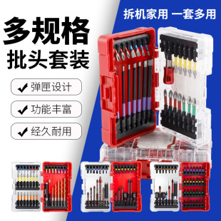Multifunctional Bit Set Drill Bit Bit Sleeve Connecting Rod Combination Set Electric Screw Combination Tool Set