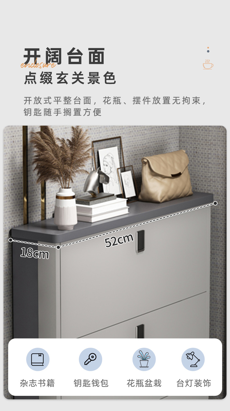 复制_超薄款鞋柜家用门口后室内入户翻斗靠墙玄关.jpg