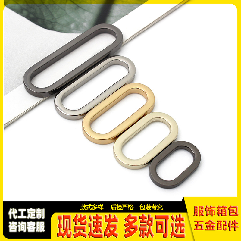 【现货】 金属厂家直销箱包包包配件 锌合金压铸方扣 扁线旦扣