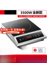 ��������늴Št�N��3500W���tƽ�����t늴���̨����