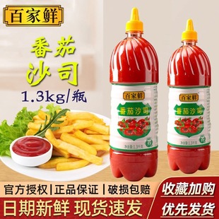 �ټ��r����ɳ˾1.3kg/ƿ�������÷����u��ץ���������{�����_�u