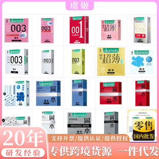 ����������001����������ȫ�׾Ƶ�Ӌ����Ʒ003�׽�SKIN���|�м���