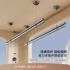 衣架;升降晾衣架;晾衣架晾晒架