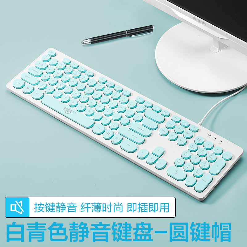 チョコレートキーボードサイレント有線パンクラップトップマウスセットキーボードとマウスフィルムオフィスガールサイレント|undefined