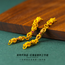 ����ʽ�����������DIY�Ʒ����~�������L�24K��朗lβ����