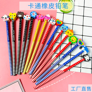 Elementary School Students' Pencils with Erasers, Children's School Supplies, Cartoon Cute Writing, Kindergarten Prizes, Wholesale Clearance
