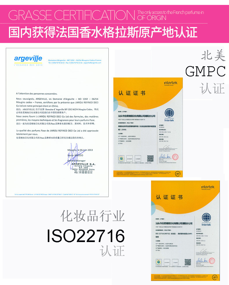 11264753552_82372561