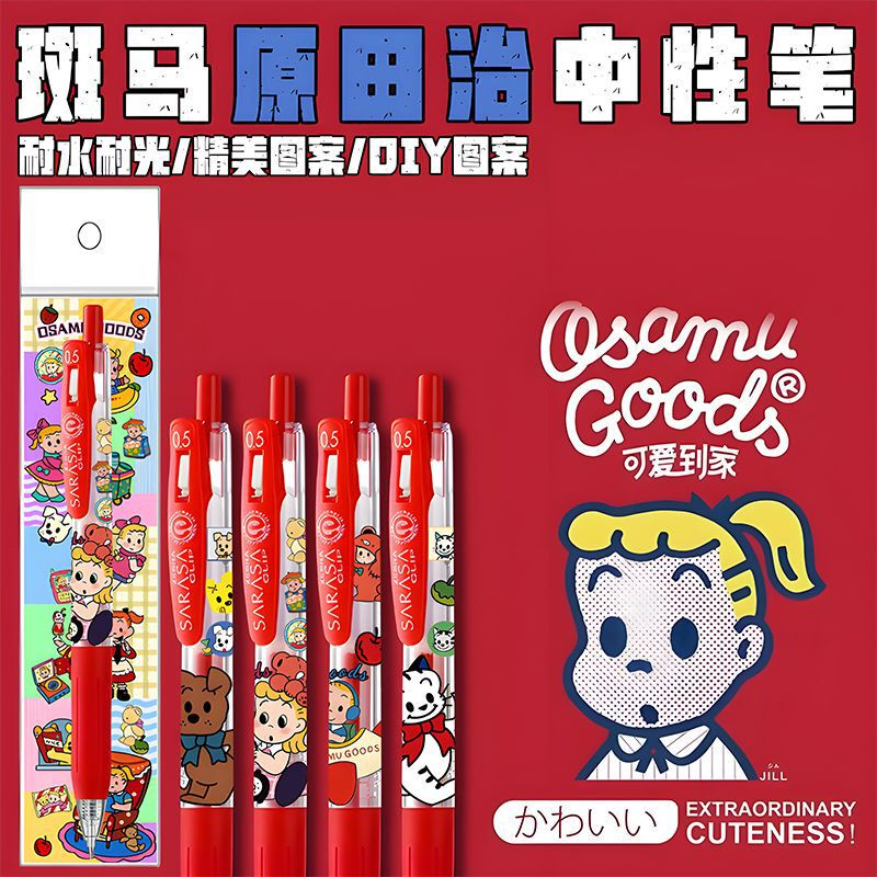 新品日本ZEBRA斑马限量原田治DIY款式可爱卡通按动中性笔红色0.5|undefined
