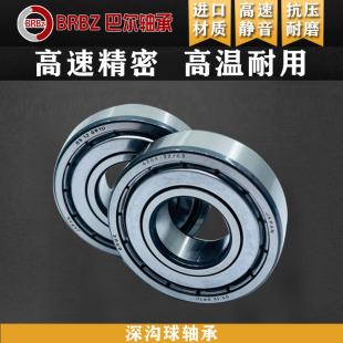 R1810ZZ������S��7.938*12.7*3.967mm�S ���늙C�S��