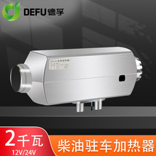 ܇122000v܇ӟ؛܇d24v2KWůȼȡůLC