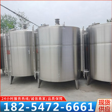 5吨立式不锈钢液体搅拌罐食品液体润滑剂搅拌罐电商洗洁精搅拌罐