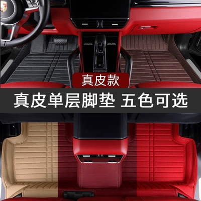Modelə uyğun ayaqaltı — Car floor mats made of genuine - order-notes-vehicle-model-year-45-genuine-leather-single-layer-model-available-in-five-colors