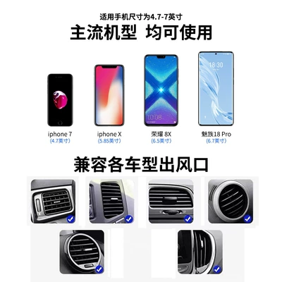 Phone Car Holder Central Control: Car phone holder