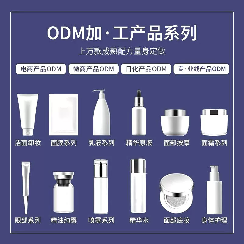 贴牌OEM代加工提拉面部精华油保湿嫩肤按摩润肤油护肤品工厂定制