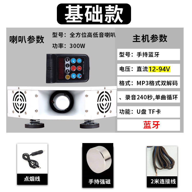 功翔の宣伝ラッパの四方の位置の屋外の高音の大出力の録音の声器の車のスピーカーの車のトップのスピーカー|undefined