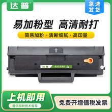 �m����1680����LJ1680 M7105�ڰ׼����ӡ�Cһ�w�CLD1641H����