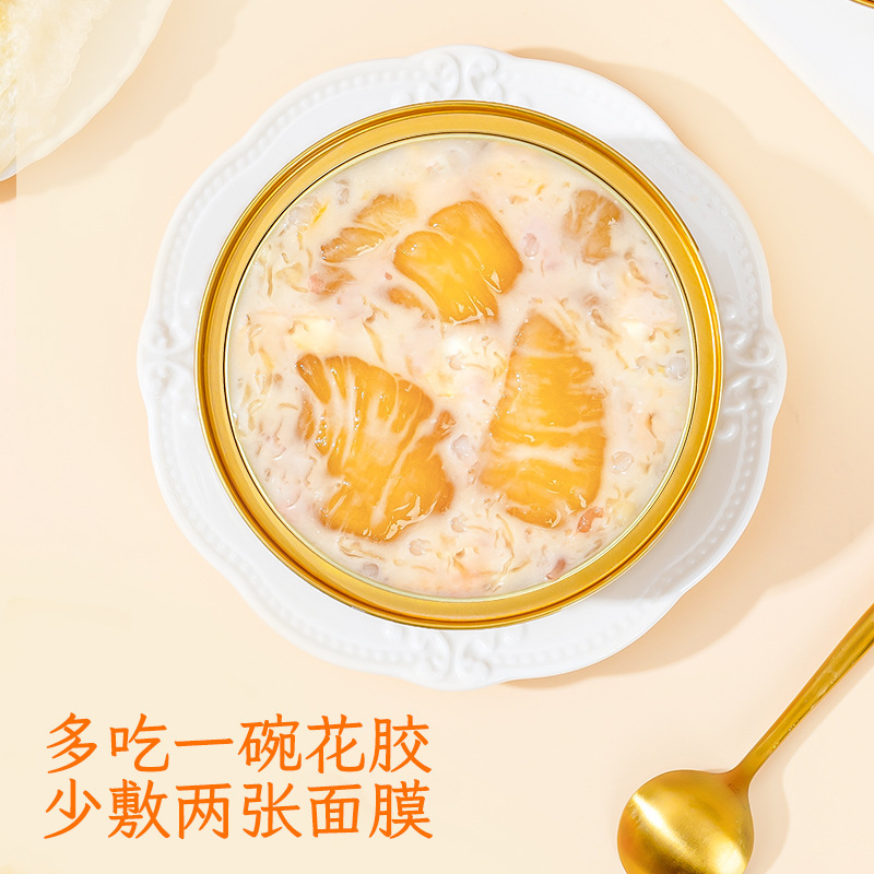 楊枝甘露花糊インスタント牛乳花糊厚いココナツ乳新鮮煮込み花糊コラーゲンインスタント食品のデザート|undefined