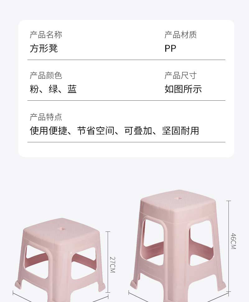 001-凳子（2231）1_05