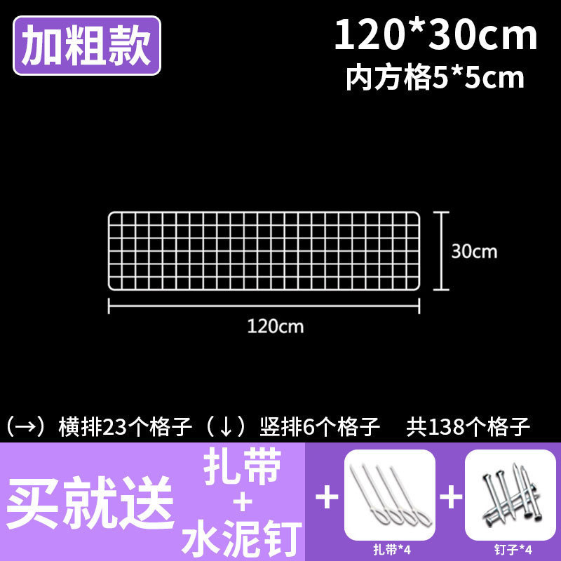 网格网片白色置物展示架超市货架隔板铁丝挂网照片墙面铁艺格子网|undefined