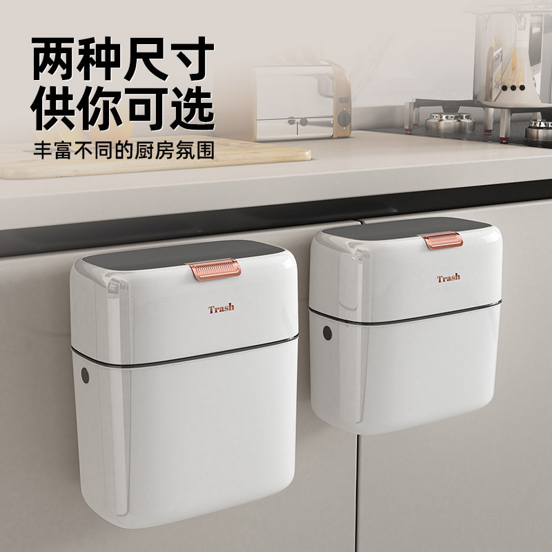 2025 New Kitchen Special Trash Can Wall Hanging Large Household Toilet with Lid Narrow Slit Simple Kitchen Disposal