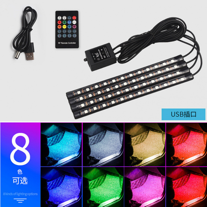 48 72LED un remolque cuatro mangueras de silicona luces de atmósfera de automóviles luces de atmósfera de pies interiores