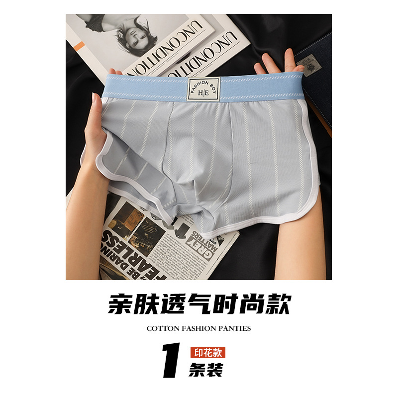 Pantalones íntimas de hombre, algodón, ropa de hombre, pantalones cortos de hombre de alta calidad, pantalones de ángulo plano, pantalones cortos de hombre.