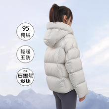 95白鸭绒泡芙云朵羽绒服女冬季高级感短款时尚龟背加厚面包服外套