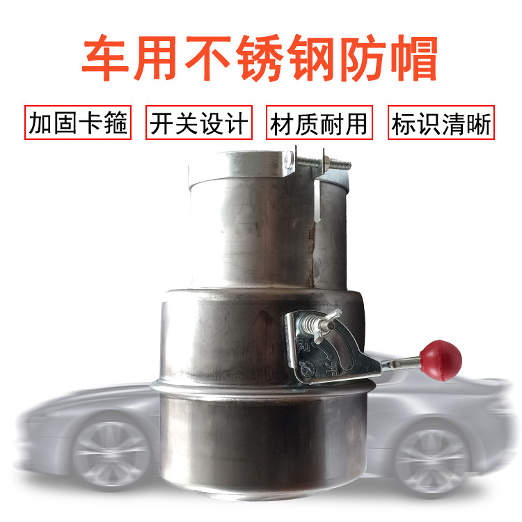 304不锈钢防火罩化工厂油库排气管防火帽 加厚危险品阻火器