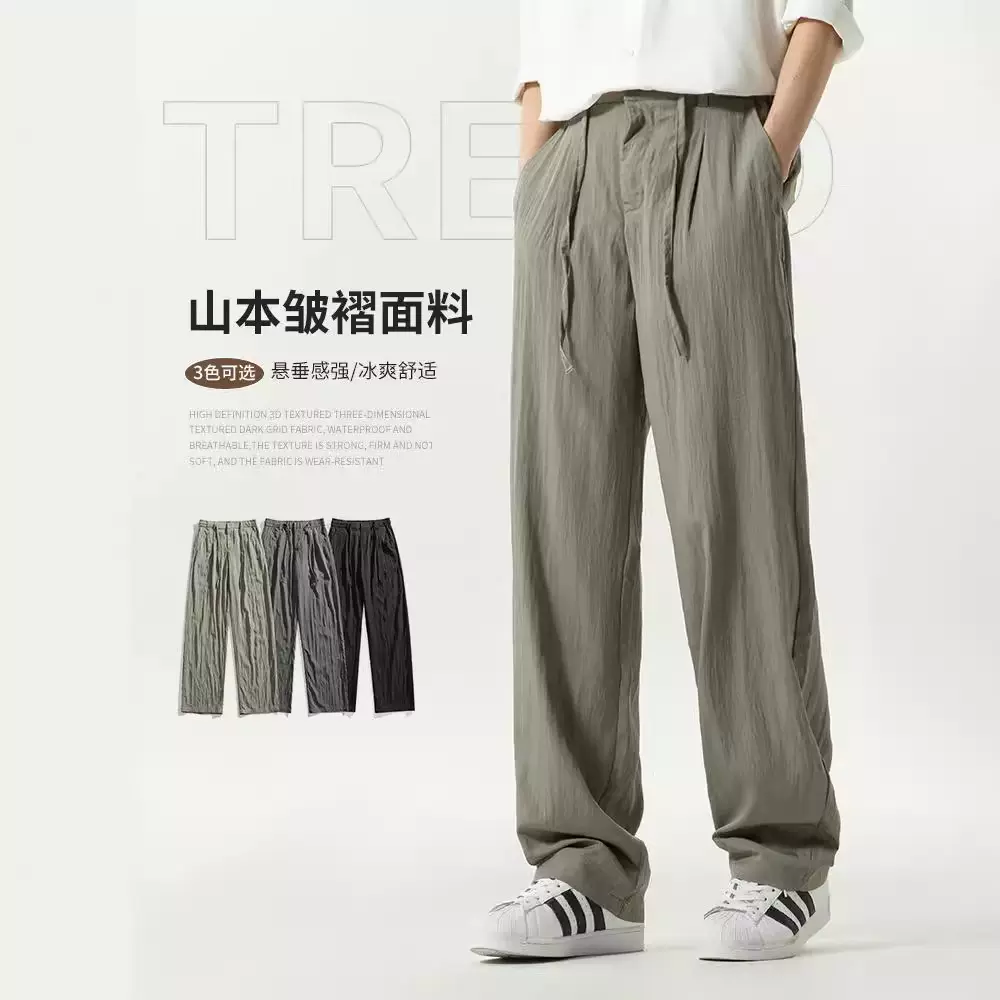 IZEXX潮牌夏季黑色垂感西裤休闲直筒山本皱高级感冰丝西装裤舒适