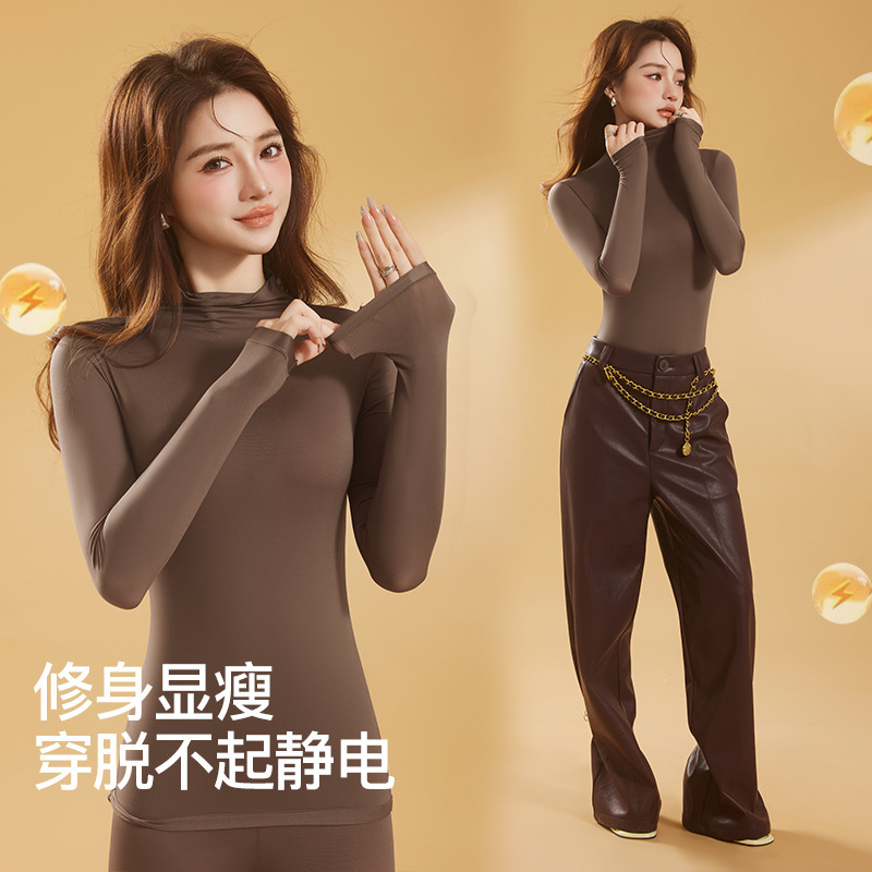 Autumn and Winter Seamless High-Elastic Warm and Slimming Look 7A Antibacterial New Elegant Thin Warm Base High-Neck Skin Beauty Suit for Women