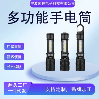 Cross-Border Best-Selling Multifunctional Flashlight with Side Light, Digital Display, Long Battery Life, Outdoor Long-Range Zoom Flashlight