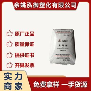 PP��ɽʯ��K8303�߿��_�͛_��Ƕ�ι�����ע��ʳƷ���|����܇����