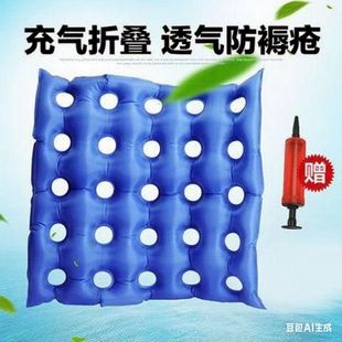 Pvc Inflatable Anti-Pressure Seat Cushion Bedsore Cushion Air Cushion Inflatable Seat Cushion Oxygen Bag Outdoor Portable Lightweight