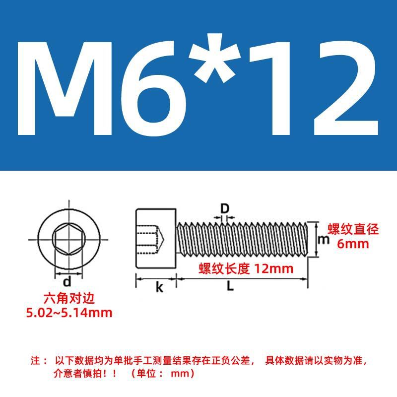 Tornillos de cabeza cilíndrica con hexágono interior de grado 12.9, tornillos de cabeza cilíndrica con hexágono interior, pernos chapados de alta resistencia M4M5M6M8M10M12 image 139