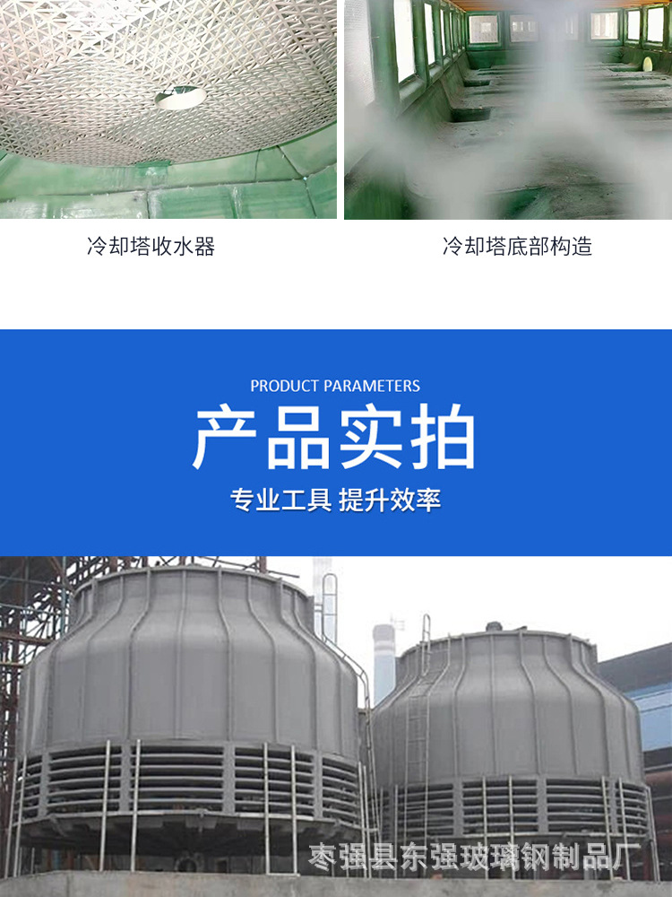 冷却塔_12.jpg