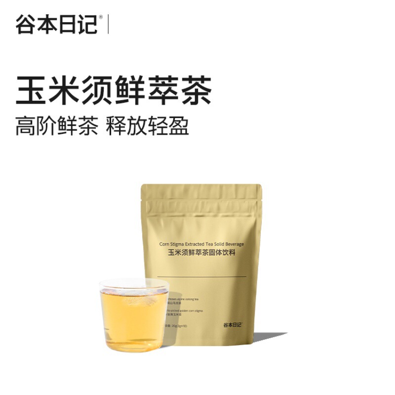 Tanimoto Diary Corn Tea Fresh Extract Jasmine Tea Powder Instant Health Tea Fat Reduction Official Flagship Store genuine goods