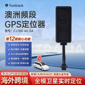 CJ780-4G-SA Versiya Avstraliya Bandı GPS Lokatoru Oğurluq Əleyhinə Cihaz 4G Lokator