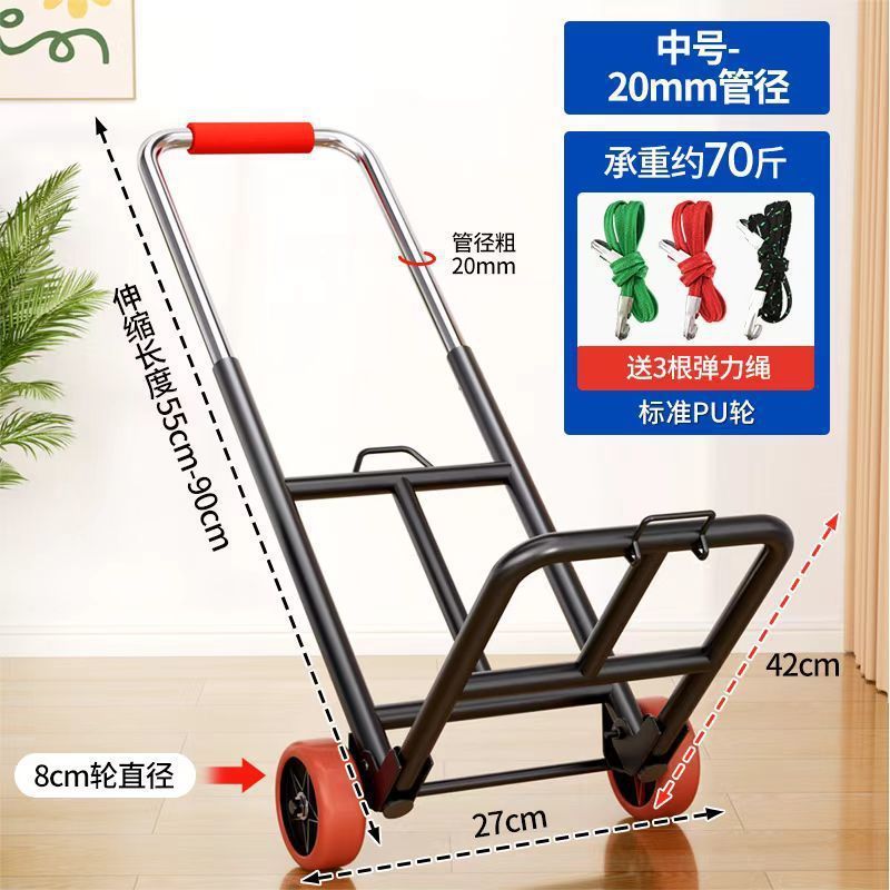 手押し車、折りたたみ式輸送トレーラー、家庭用ショッピング、食料品の買い物、エクスプレスポータブルトロリー、荷物用小型トロリー|undefined