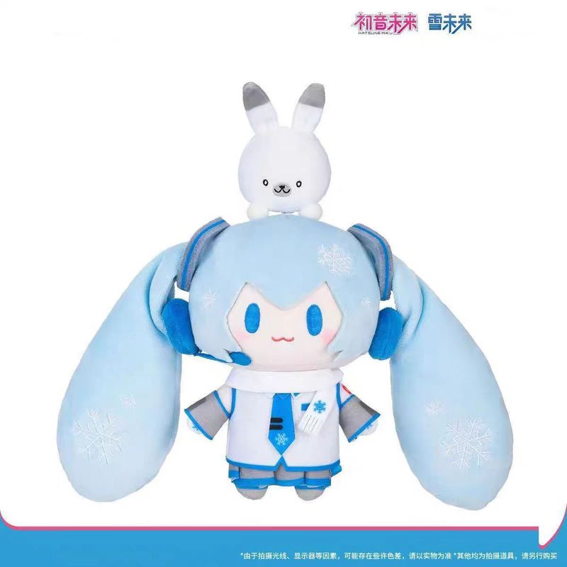 雪ミクさくらミクTOP頂宝シリーズぬいぐるみ初音ミク雪頂宝|undefined