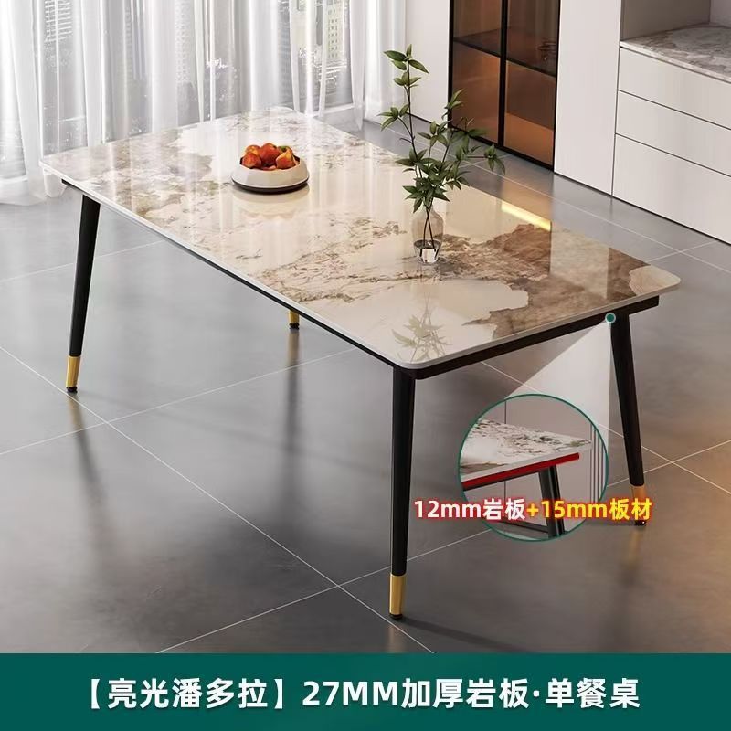餐桌岩板轻奢现代简约家用小户型简易客厅饭桌子长方形餐桌椅组合|undefined