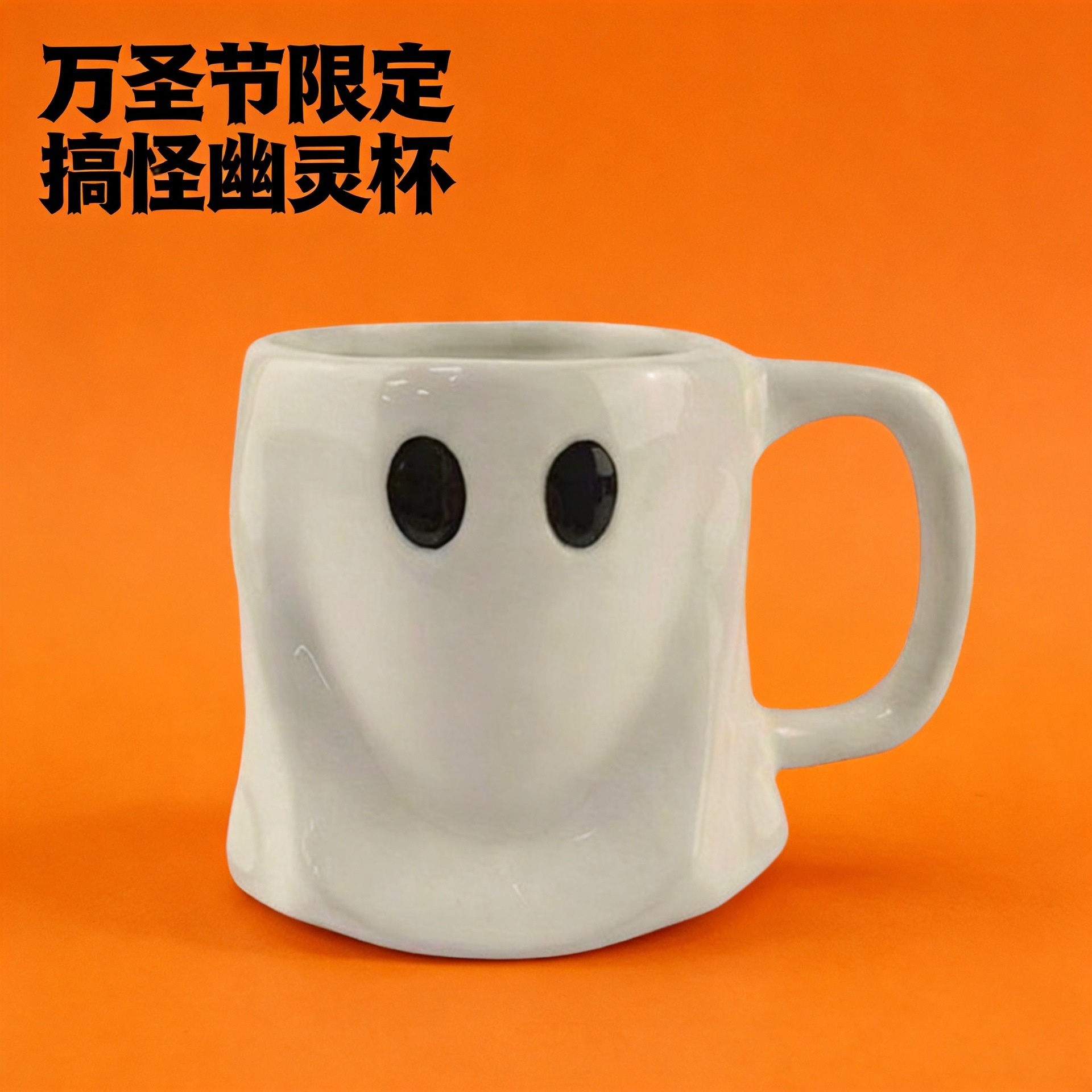 Cerámica Halloween Ghost Cups Ghost Day Maker Cups emoticon de dibujos animados vacaciones Maker Cups Cerámica Ghost Maker Cups